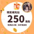 【還沒領駕照】情慾駕訓班,上路前先送10點